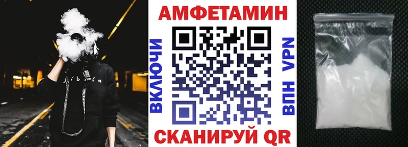 Амфетамин Premium  MEGA ссылки  Серов  что такое наркотик 