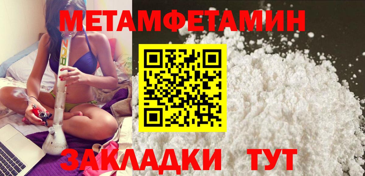 АМФЕТАМИН Розовый Серов