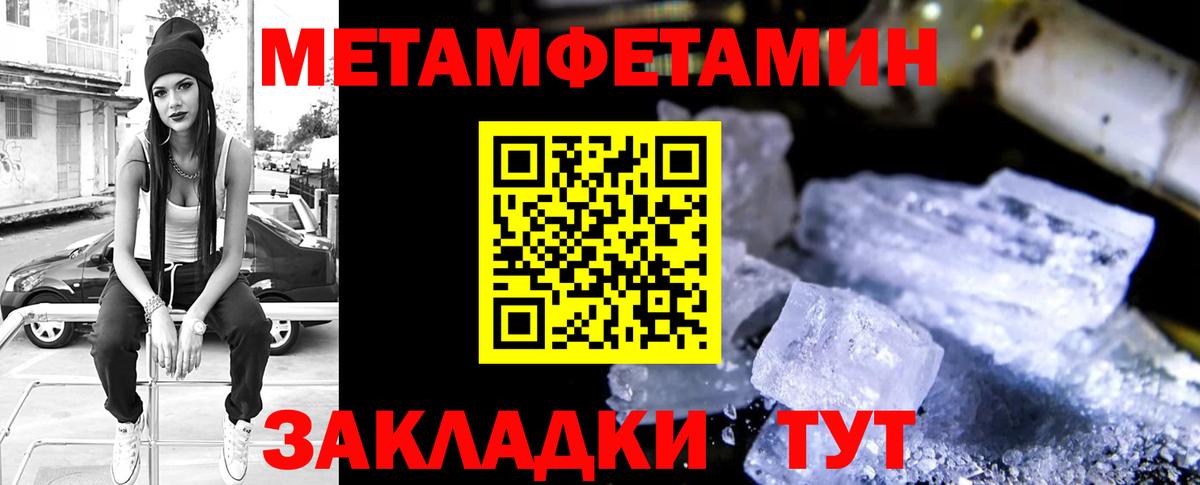 Амфетамин  АМФЕТАМИН  Серов  Вход с VPN  АМФ Premium 