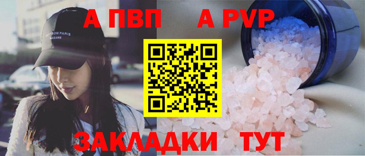 ГАШИШ Серов