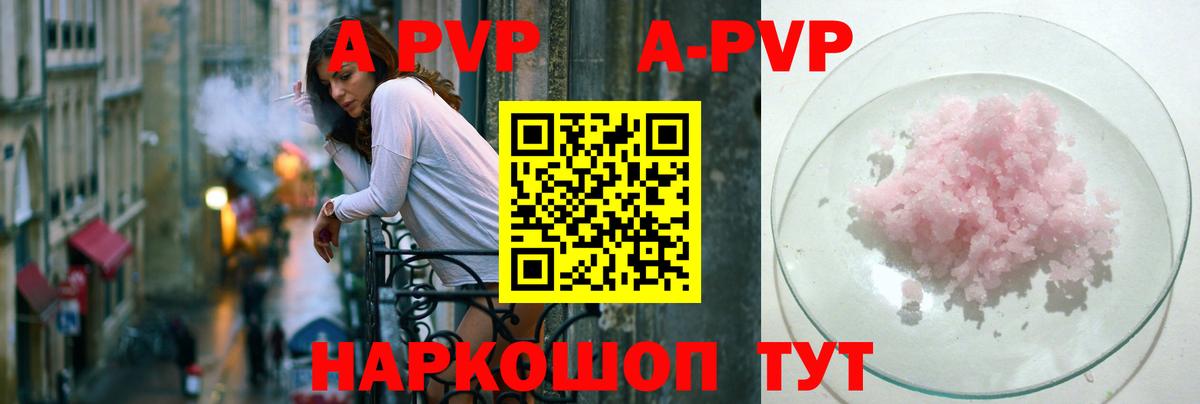 Alfa_PVP крисы CK Серов