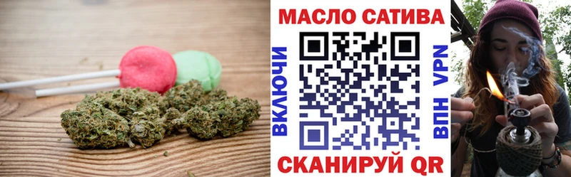 Печенье с ТГК конопля Серов