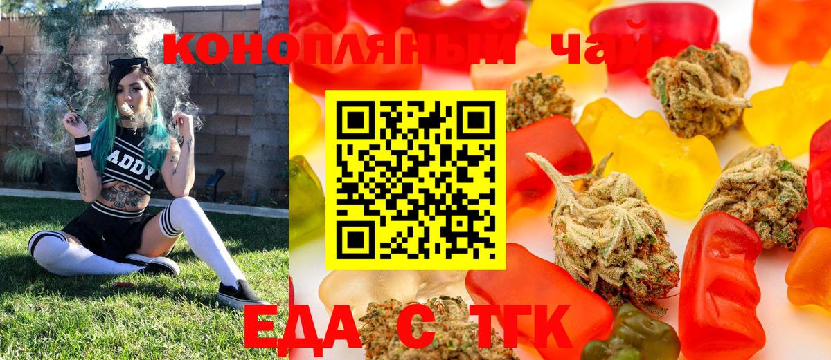 Canna-Cookies конопля Серов