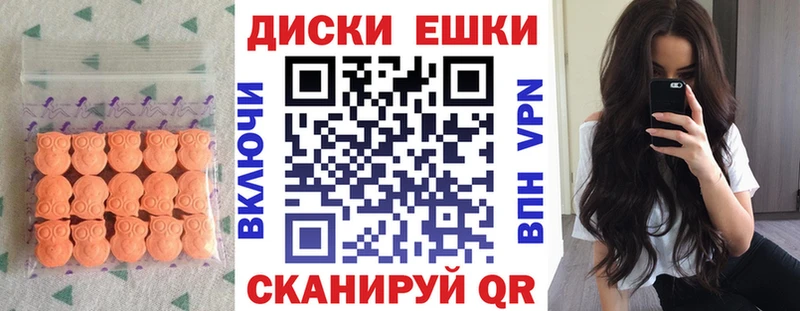 ЭКСТАЗИ mix  Серов 