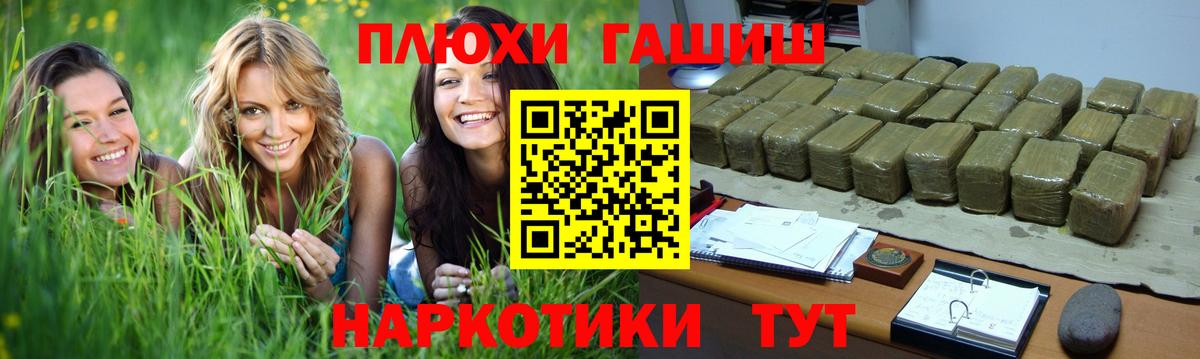 ГАШИШ VHQ Серов