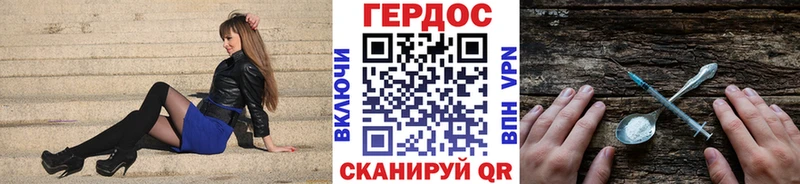 Героин герыч  цены наркотик  мега зеркало  Серов 