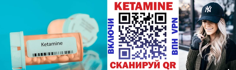 как найти   Серов  КЕТАМИН ketamine 