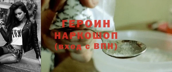 амфетамин Алексин