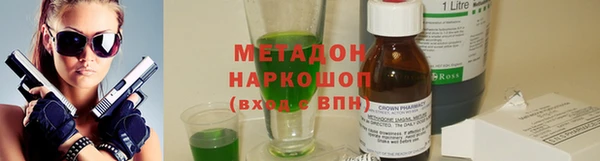 амфетамин Алексин