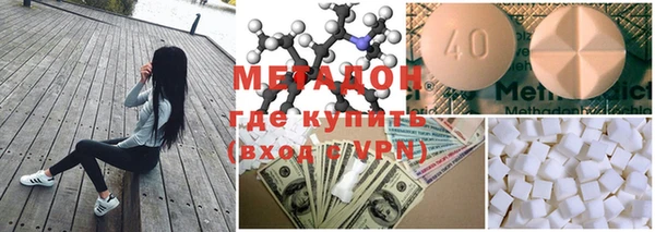 амфетамин Алексин