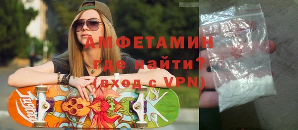 прущая мука Горнозаводск