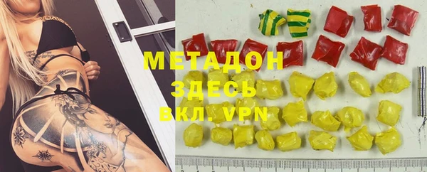 амфетамин Алексин