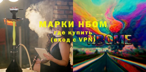 амфетамин Алексин