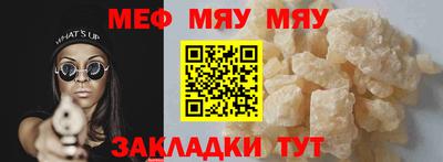COCAINE Чебоксары