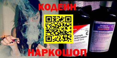 кокаин Чапаевск