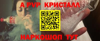 кокаин Чапаевск