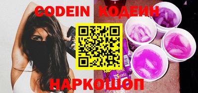 COCAINE Чебоксары