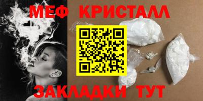 кокаин Чапаевск