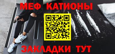 кокаин Чапаевск