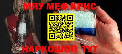 COCAINE Чебоксары