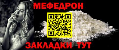 кокаин Чапаевск