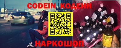 кокаин Чапаевск