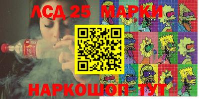 кокаин Чапаевск