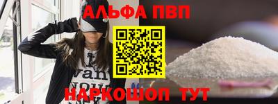 кокаин Чапаевск