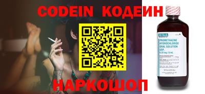 кокаин Чапаевск