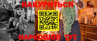 герыч Чебаркуль