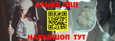 COCAINE Чебоксары