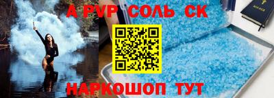 COCAINE Чебоксары