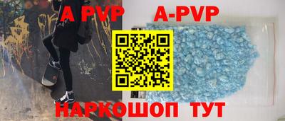 кокаин Чапаевск