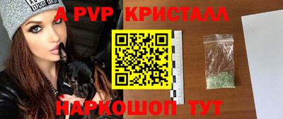 кокаин Чапаевск