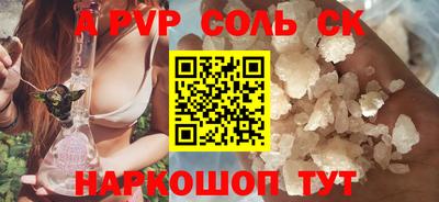 герыч Чебаркуль