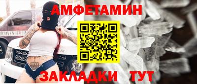 кокаин Чапаевск