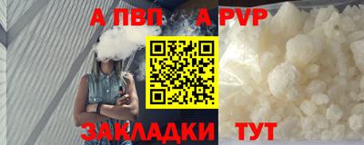 герыч Чебаркуль