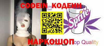 кокаин Чапаевск