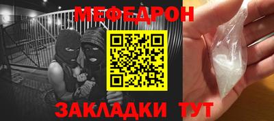 герыч Чебаркуль