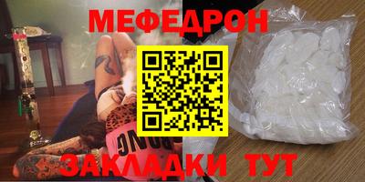 герыч Чебаркуль