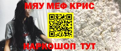 COCAINE Чебоксары