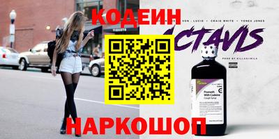 COCAINE Чебоксары