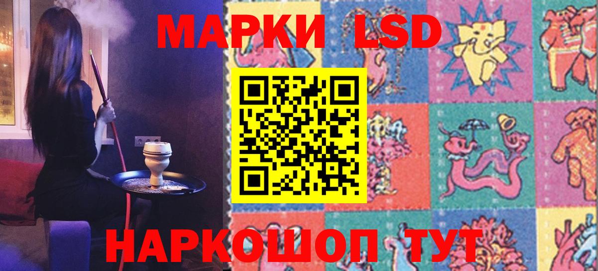 ЛСД экстази кислота Серов