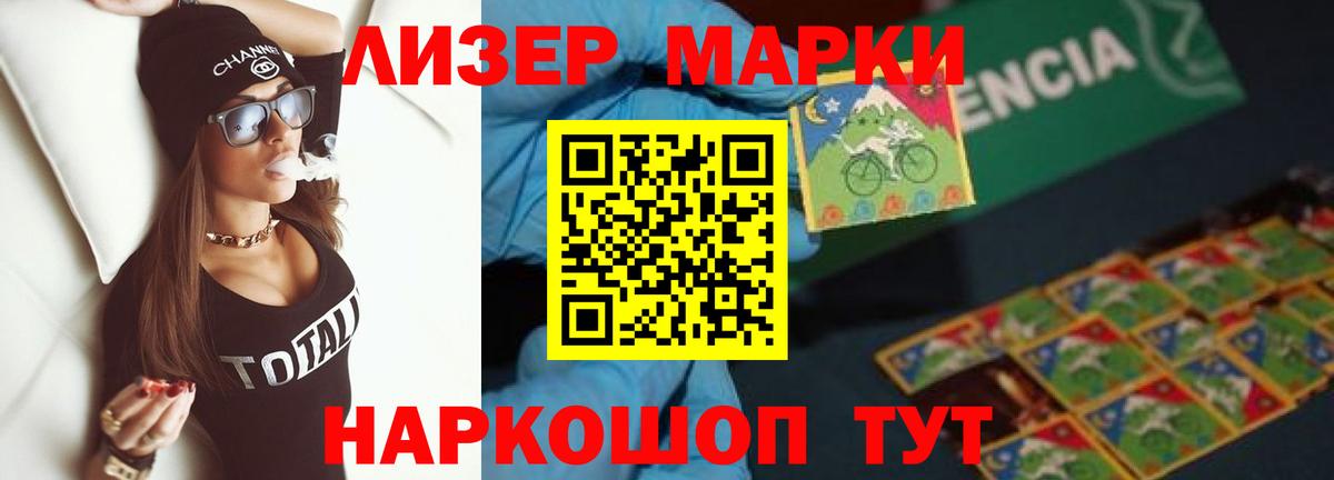 ЛСД экстази  Вход с VPN  ЛСД экстази ecstasy  Серов  LSD-25 экстази кислота 