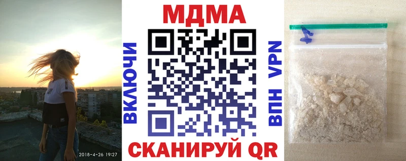 blacksprut маркетплейс  Серов  МДМА Molly 