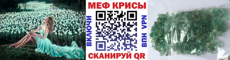 hydra маркетплейс  Серов  Меф мука 
