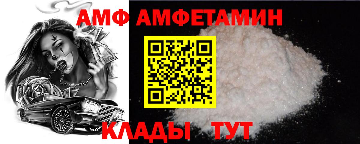 Метамфетамин кристалл Серов