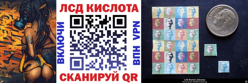 наркота  Серов  Марки 25I-NBOMe 1500мкг 