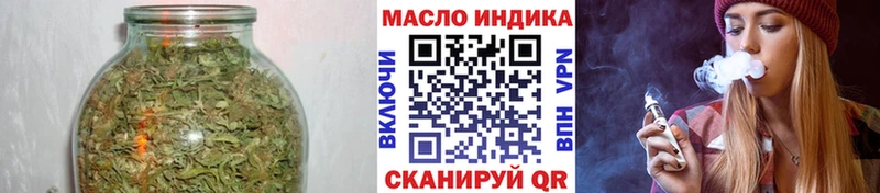 ТГК вейп с тгк  наркотики  мориарти состав  Серов 