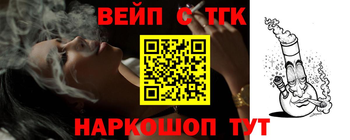 Дистиллят ТГК Wax  Вход с VPN  мега ССЫЛКА  Серов 